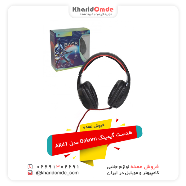 فروش عمده هدست گیمینگ Oakorn مدل AK41